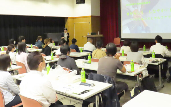 【中遠地協】女性・ユースセミナー開催