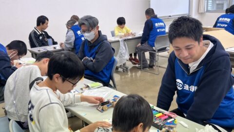 連合静岡金属部門連絡会　みんなdeものづくり