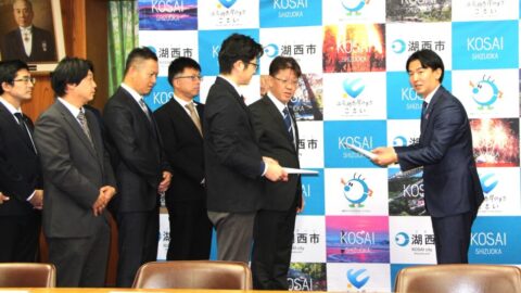 【湖西地協】湖西市への行政要望提出