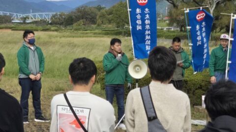 【志太榛原地協】列島クリーンキャンペーン