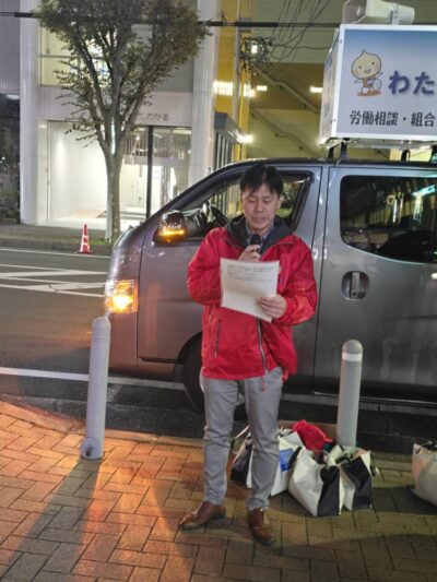 【志太榛原地協】藤枝駅街頭行動