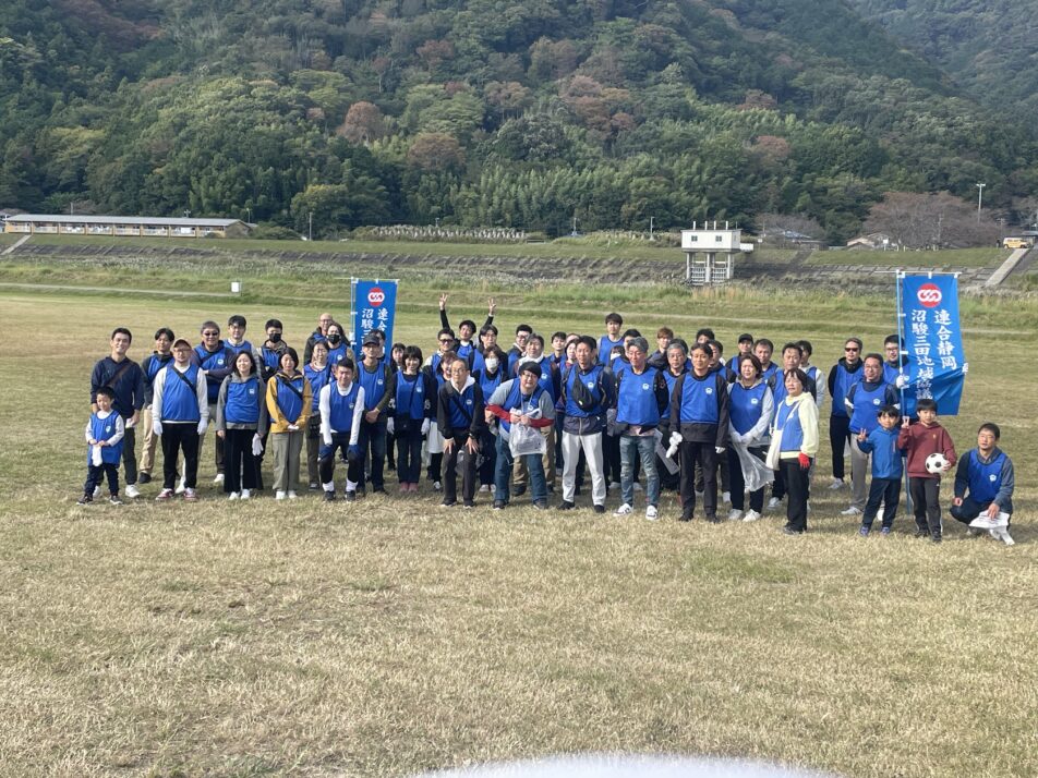 【沼駿三田地域協議会】列島クリーンキャンペーン