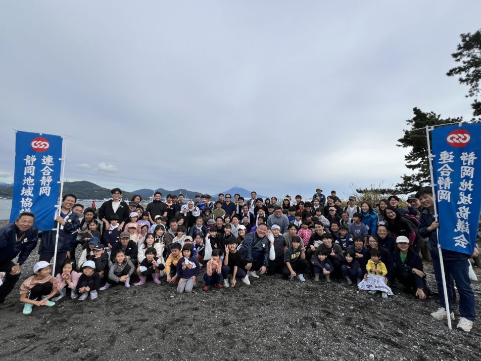 【静岡地協】クリーンキャンペーンを実施しました。