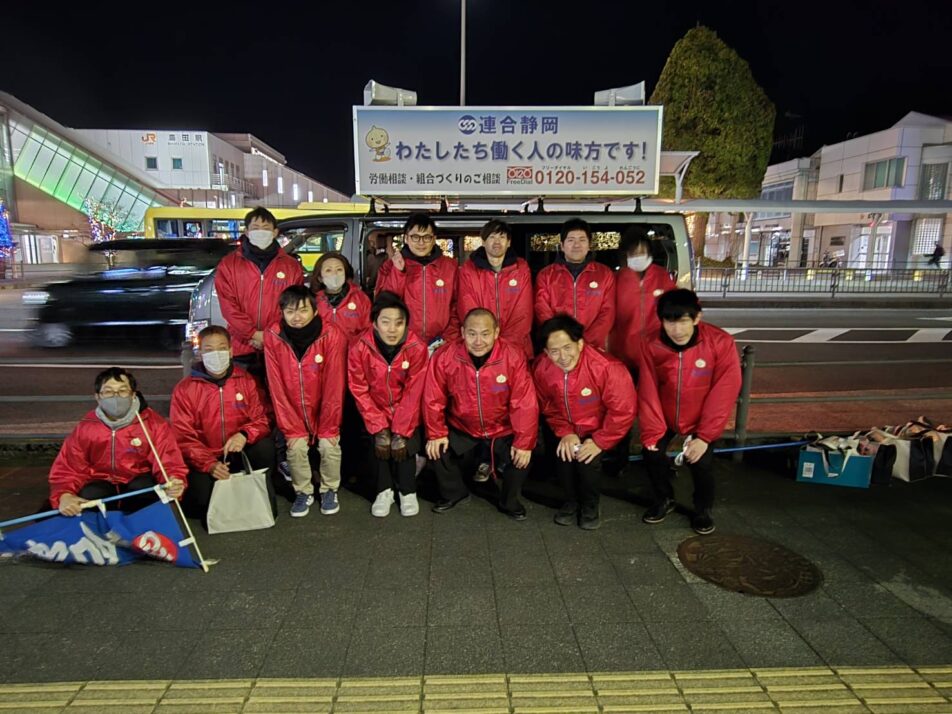 【志太榛原地協】島田駅街頭行動