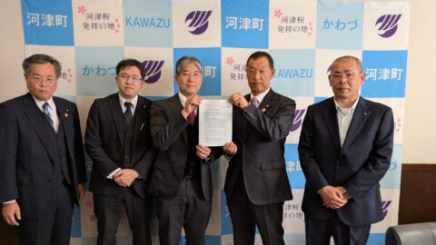 【伊豆地協】行政要望(河津町・下田市)