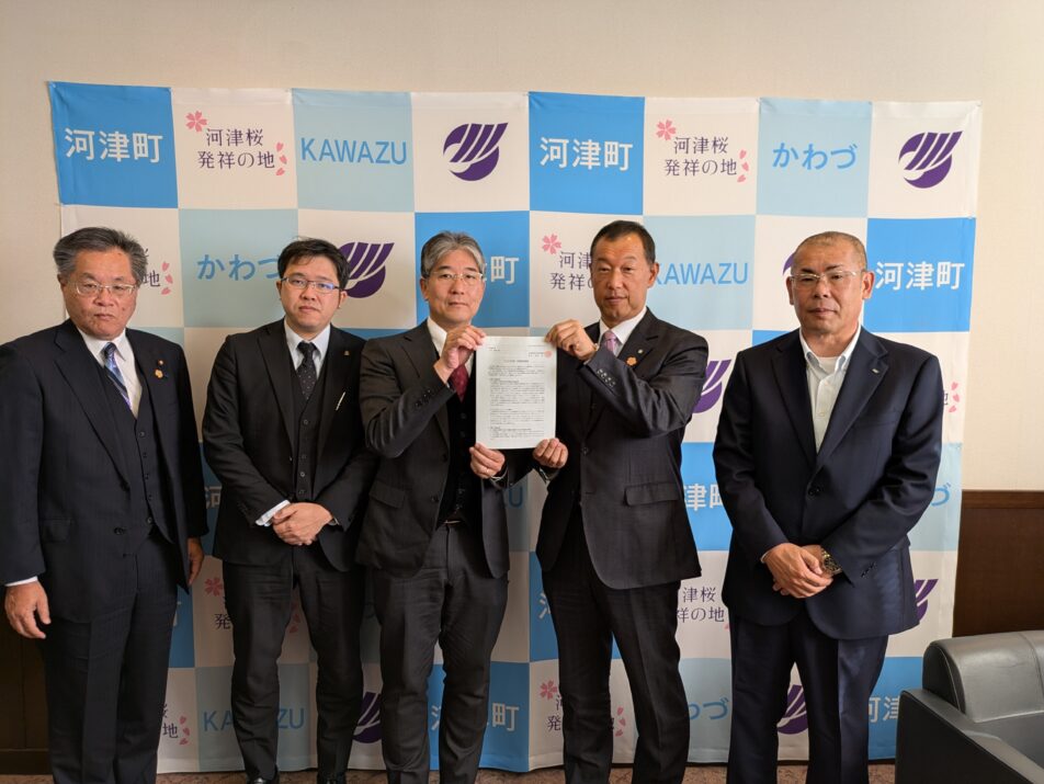 【伊豆地協】行政要望（河津町・下田市）