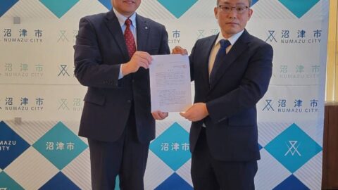 【沼駿三田地域協議会】沼津市行政要望提出