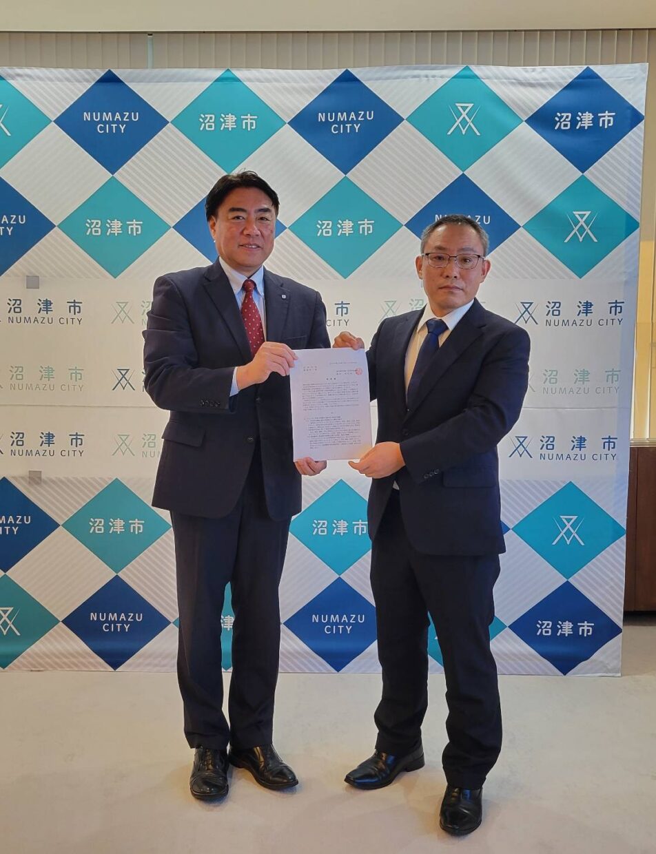 【沼駿三田地域協議会】沼津市行政要望提出