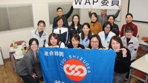【湖西地協】第35期第10回WAP委員会開催