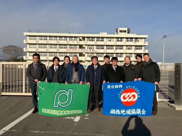 【湖西地協】役員視察研修