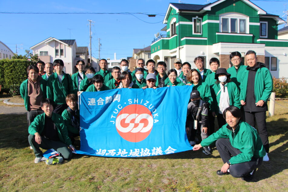 【湖西地協】列島クリーンキャンペーン