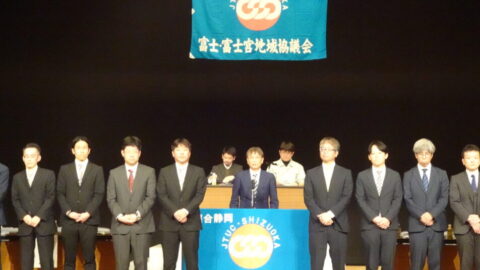 【富士・富士宮地協】第36回定期大会