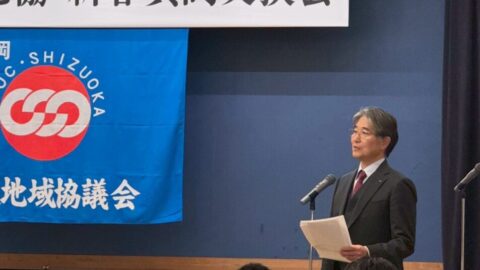 【伊豆地協】伊豆地協賀詞交歓会を開催しました