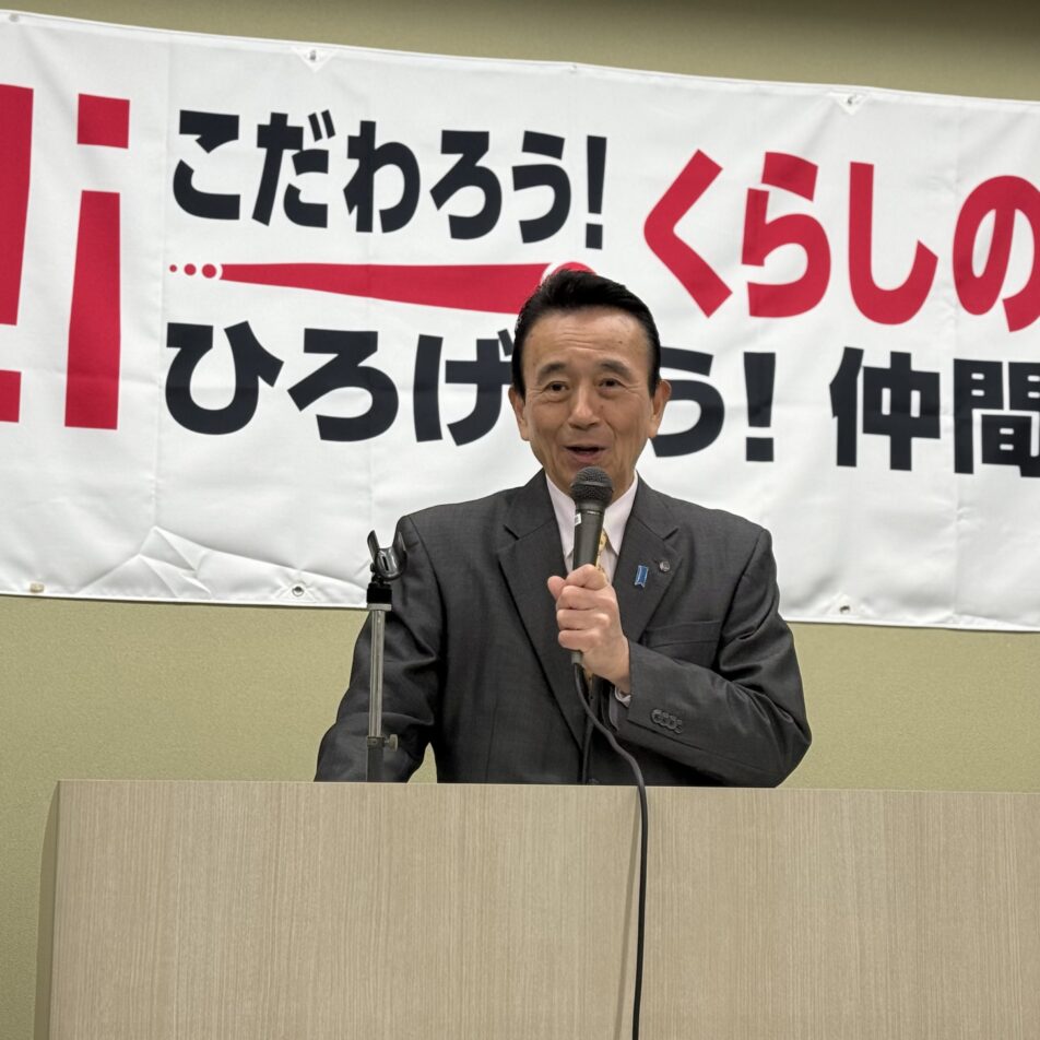 鈴木康友県知事　県政報告会