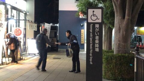 【沼駿三田地域協議会】2026連合静岡アクション地協一斉駅頭街宣