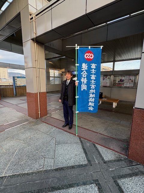 【富士・富士宮地協】連合静岡アクション富士駅街頭