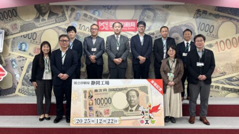 最低賃金委員会 活動報告