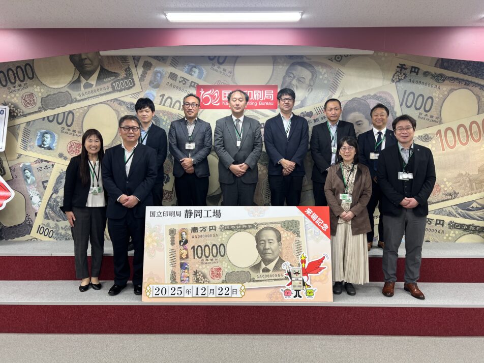 最低賃金委員会 活動報告