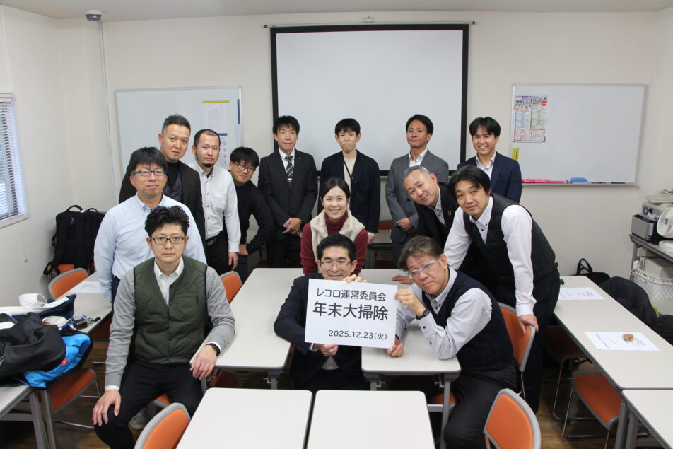 【湖西地協】事務所レコロ運営委員会総会&大掃除