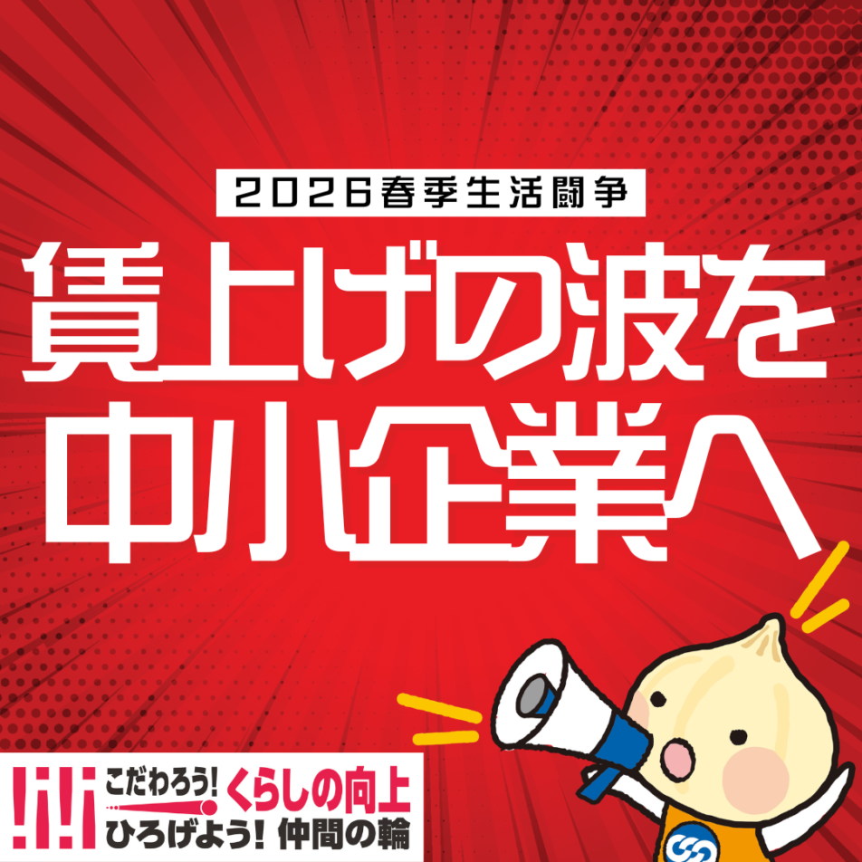 毎月05日は「れんごうの日」！