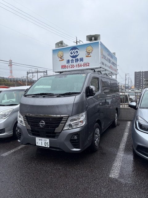 【東遠地協】労働相談テープ街宣(掛川市)