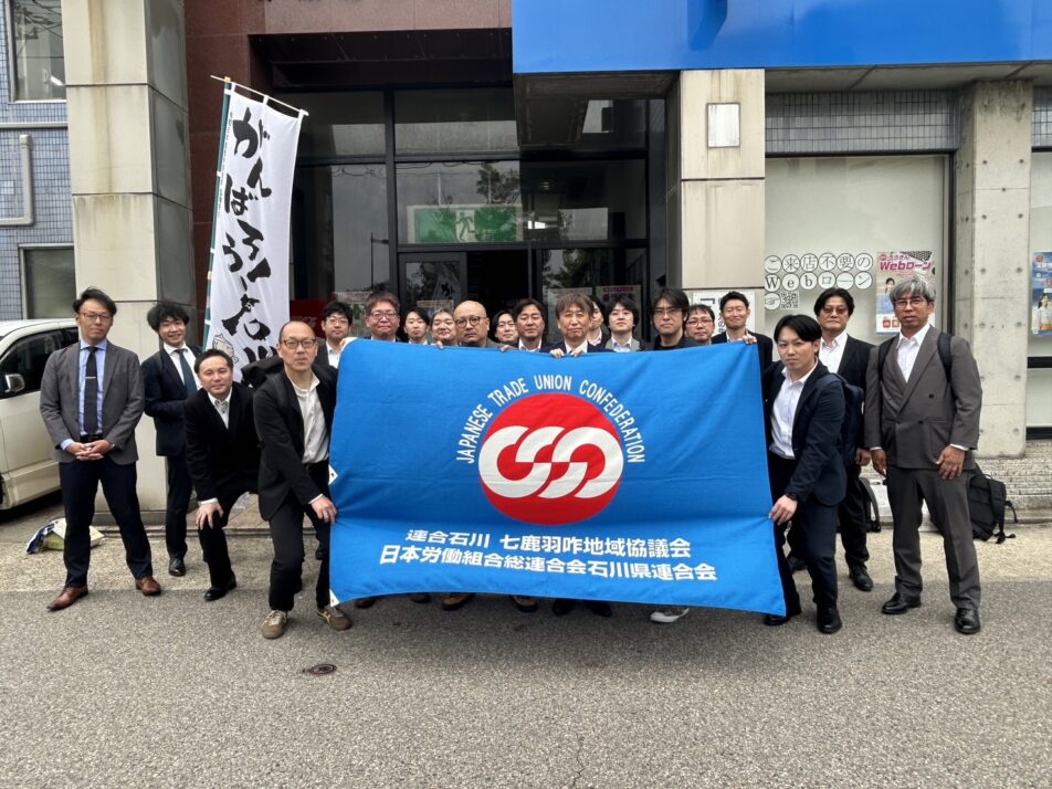 【富士・富士宮地協】役員研修会in石川県七尾市