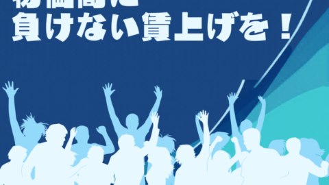 毎月05日は「れんごうの日」！