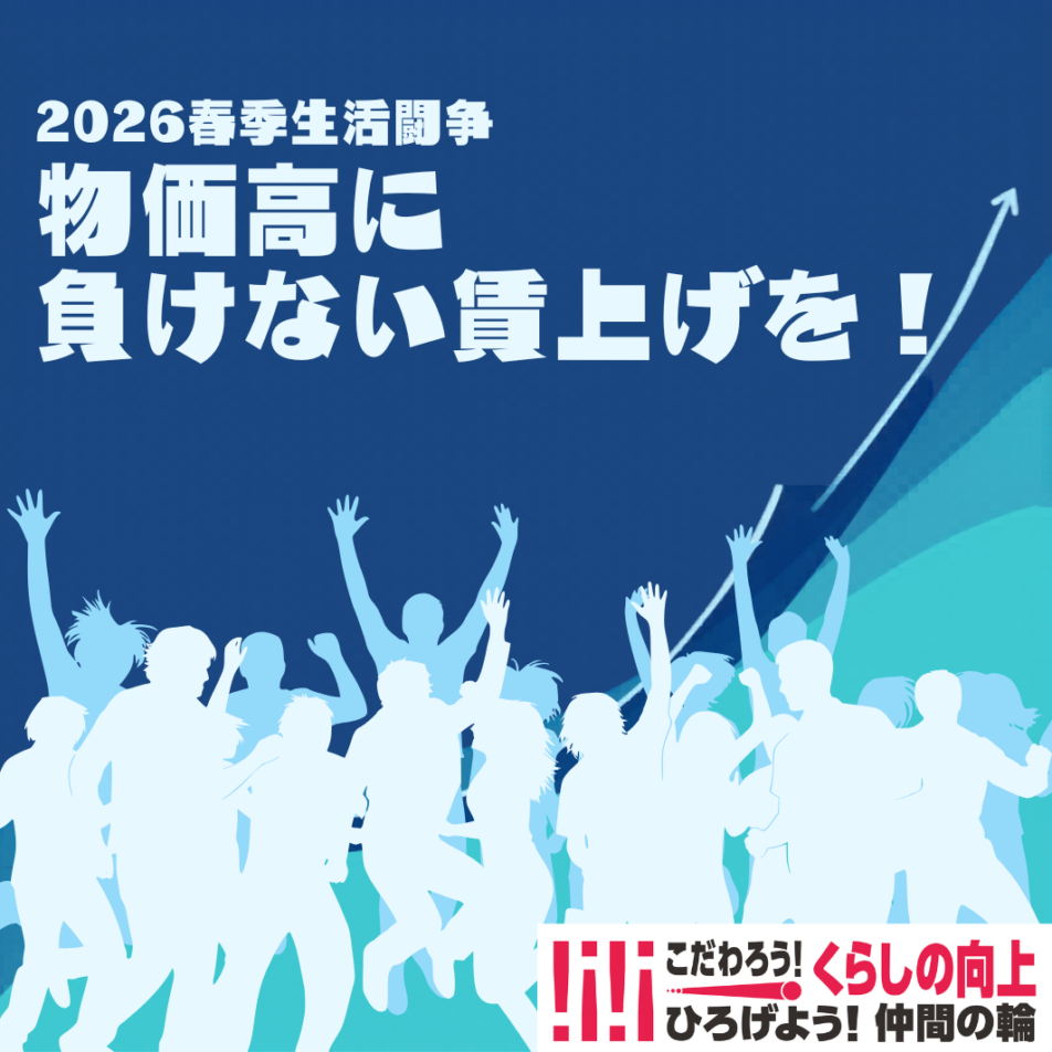 毎月05日は「れんごうの日」！