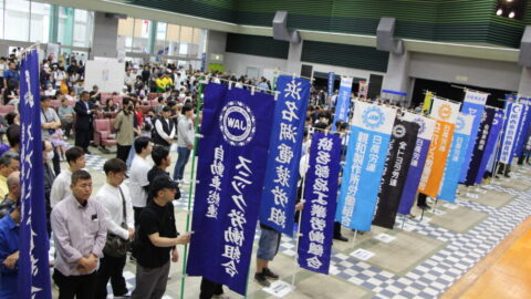 【湖西地協】第９７回地協メーデー開催