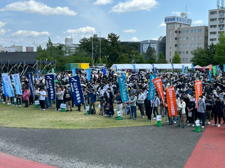 【浜松地協】第97回浜松地協メーデー