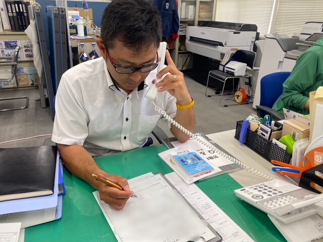 【東遠地協】労働相談ホットライン　