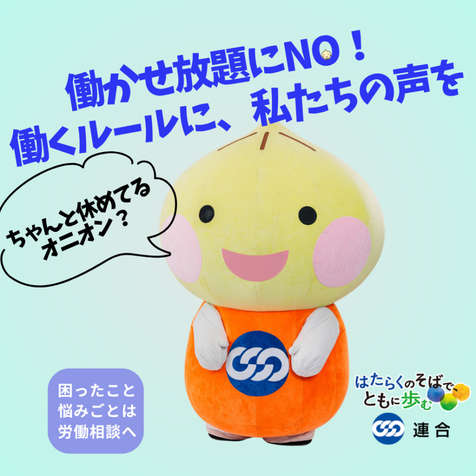 毎月05日は「れんごうの日」!