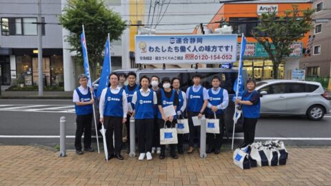 【志太榛原地協】街宣行動（藤枝駅南口）