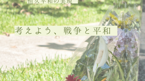 毎月05日は「れんごうの日」！