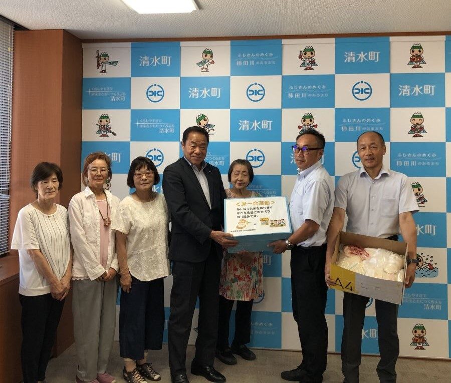 【沼駿三田地域協議会】地域貢献活動パート２