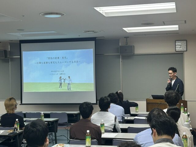 【富士・富士宮地協】男女共同参画セミナー