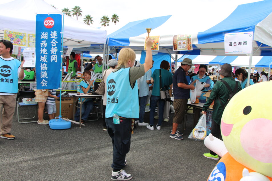 【湖西地協】湖西おいでん祭
