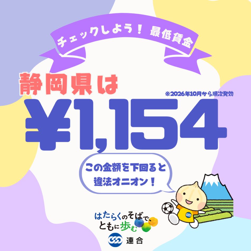 毎月05日は「れんごうの日」!