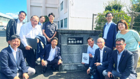 【中遠地協】「学校訪問」を実施しました！