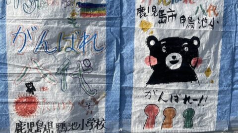 連合災害救援ボランティア第４クール（３日目）