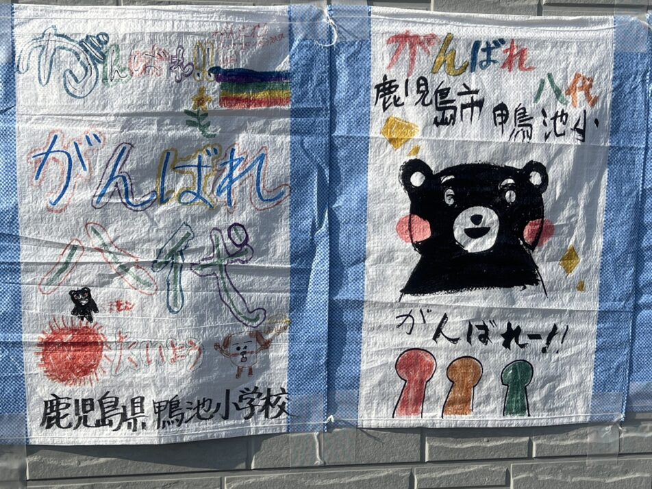 連合災害救援ボランティア第4クール(3日目)